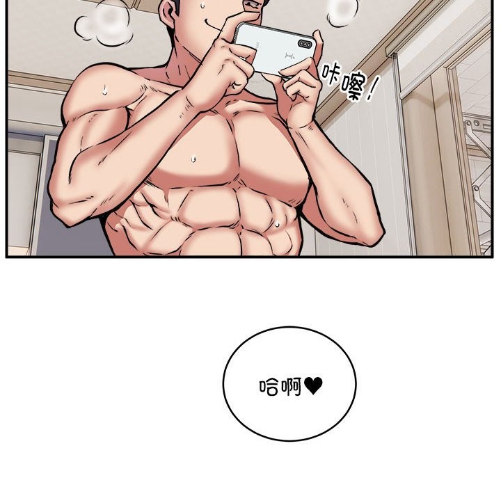 第15话 - 第113.jpg页