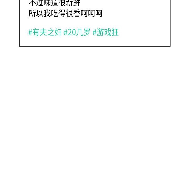 第15话 - 第116.jpg页