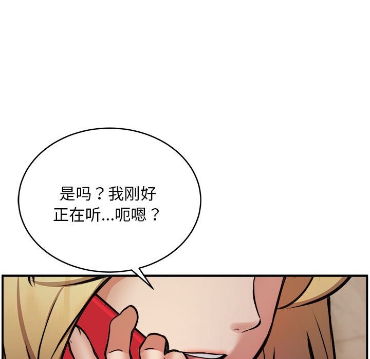 第15话 - 第119.jpg页