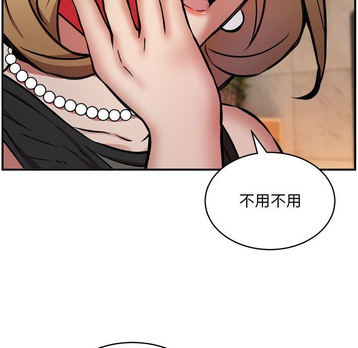 第15话 - 第120.jpg页