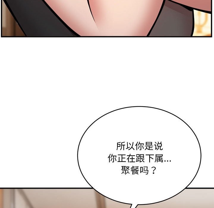 第15话 - 第122.jpg页