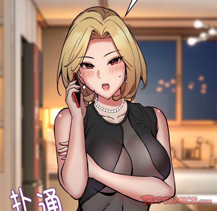 第15话 - 第123.jpg页