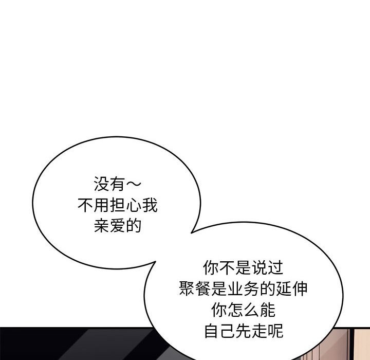 第15话 - 第125.jpg页