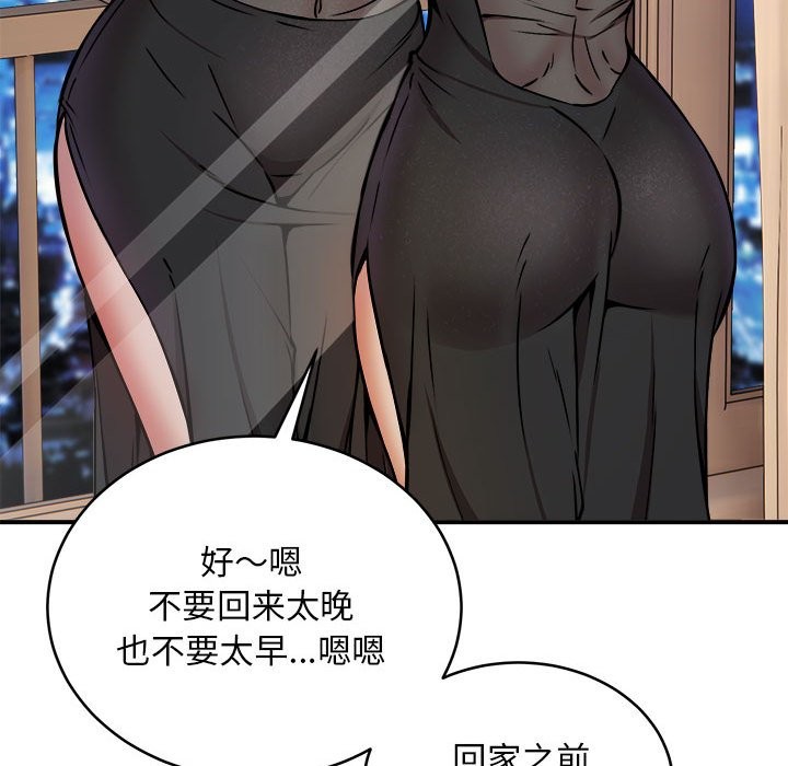 第15话 - 第127.jpg页