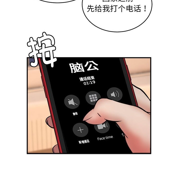 第15话 - 第128.jpg页