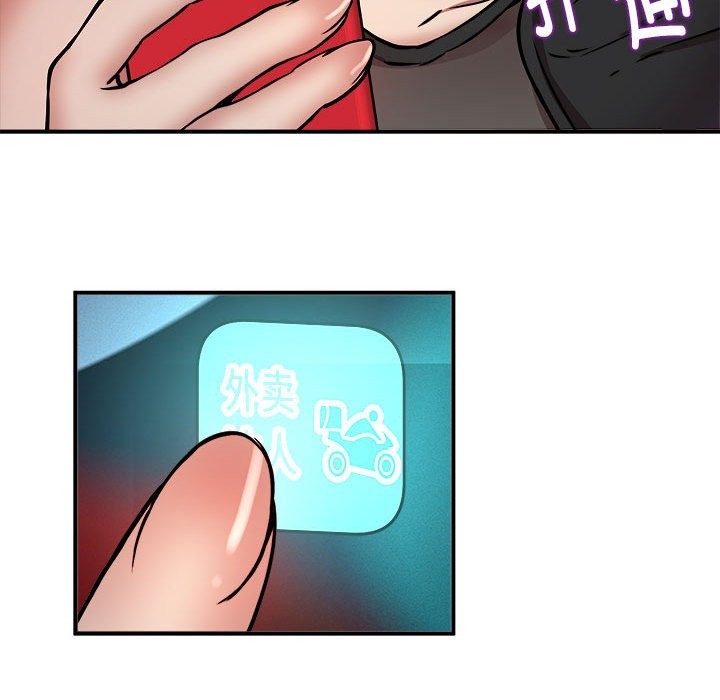 第15话 - 第131.jpg页