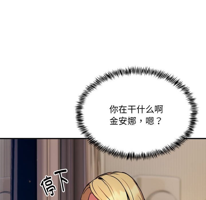 第15话 - 第132.jpg页