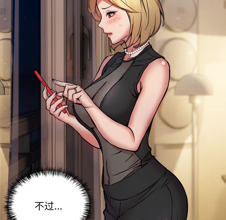 第15话 - 第133.jpg页