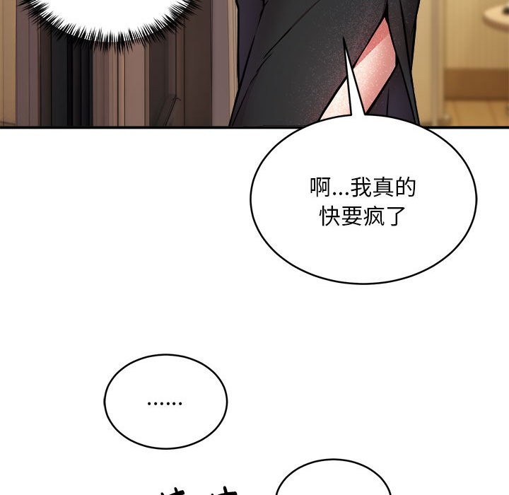 第15话 - 第134.jpg页