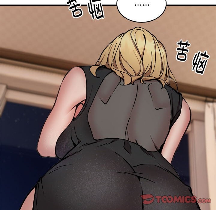 第15话 - 第135.jpg页