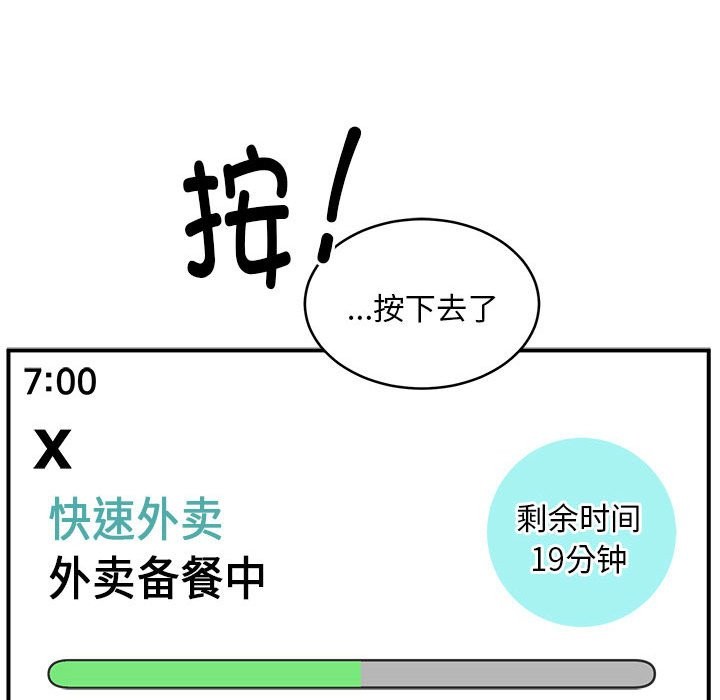 第15话 - 第138.jpg页