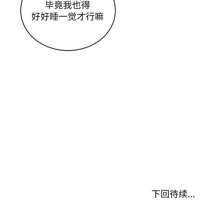 第15话 - 第142.jpg页