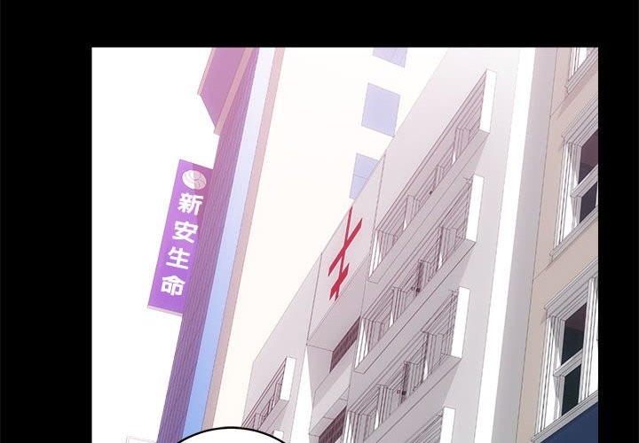 第9话 - 第2.jpg页