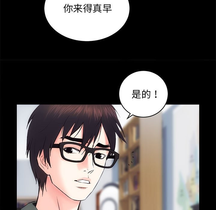 第9话 - 第6.jpg页