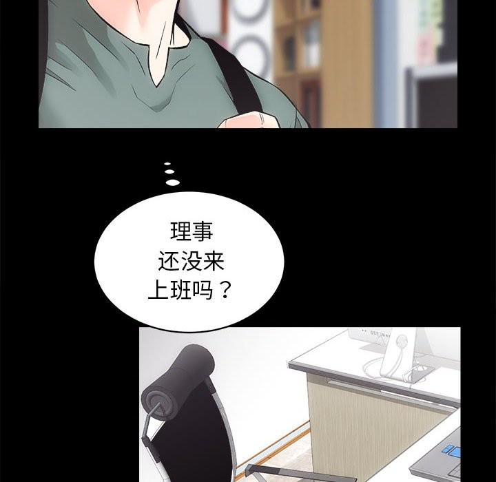 第9话 - 第7.jpg页