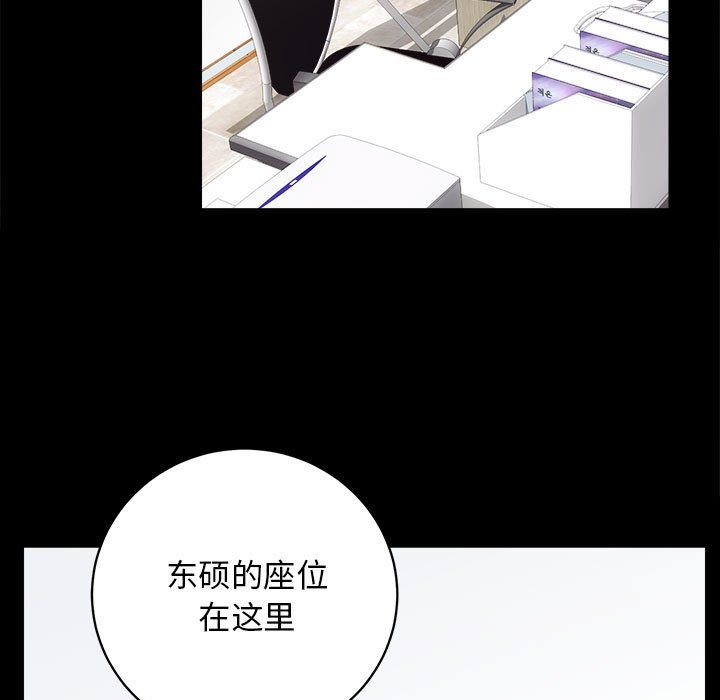 第9话 - 第8.jpg页