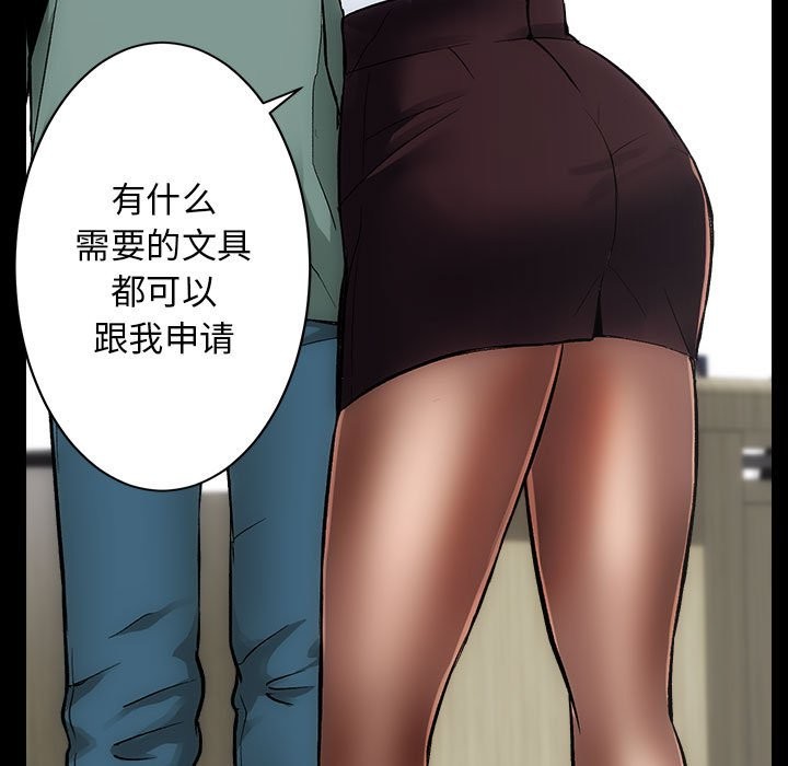 第9话 - 第10.jpg页
