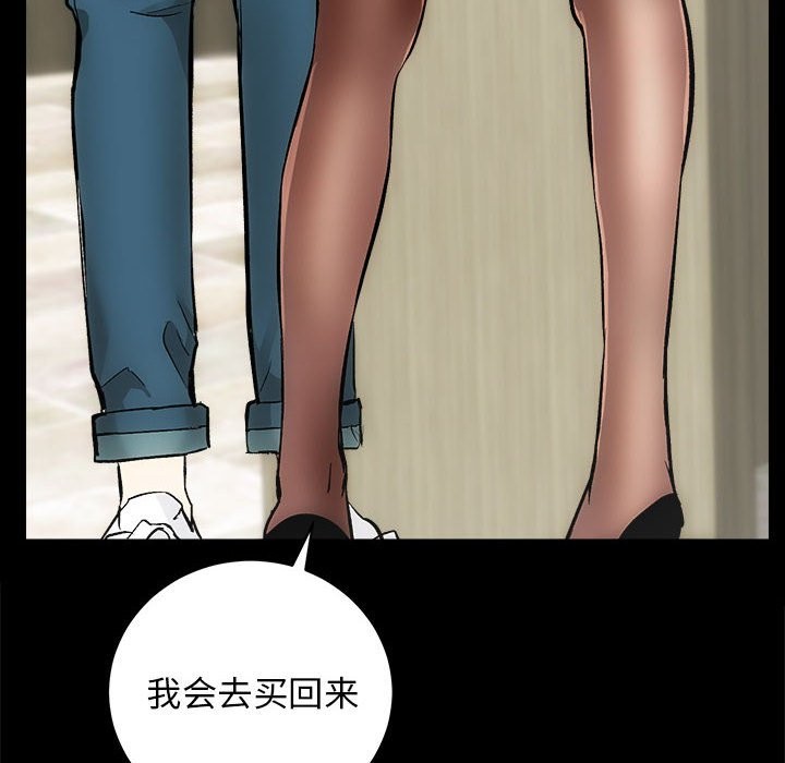 第9话 - 第11.jpg页