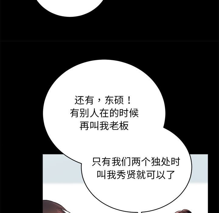 第9话 - 第12.jpg页