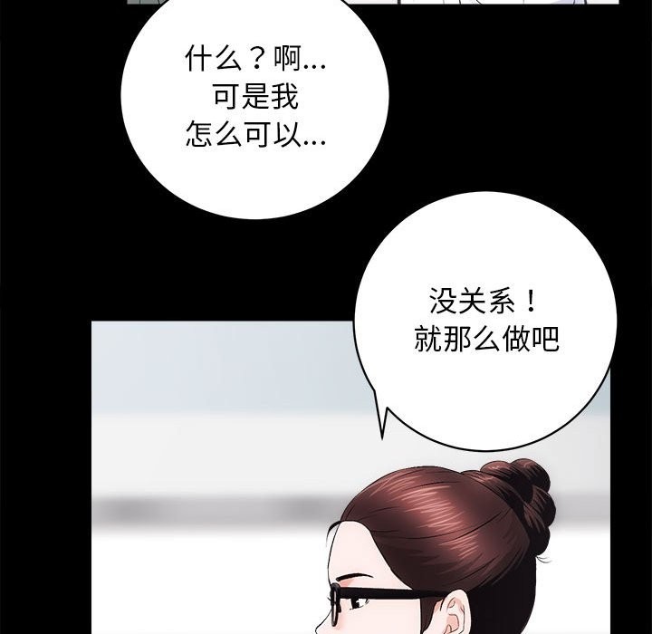 第9话 - 第14.jpg页