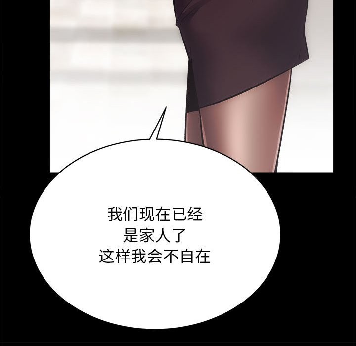 第9话 - 第16.jpg页