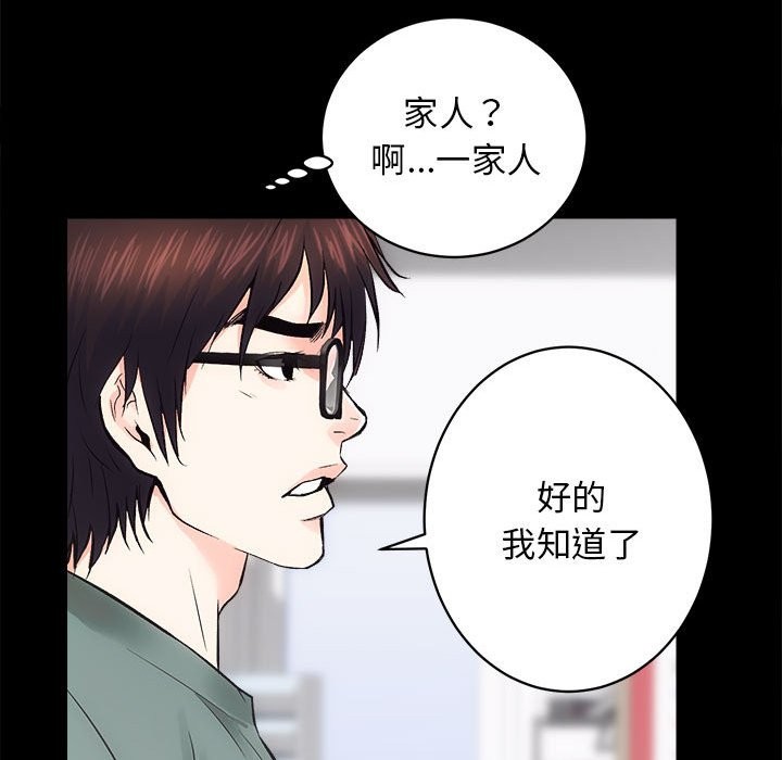 第9话 - 第17.jpg页