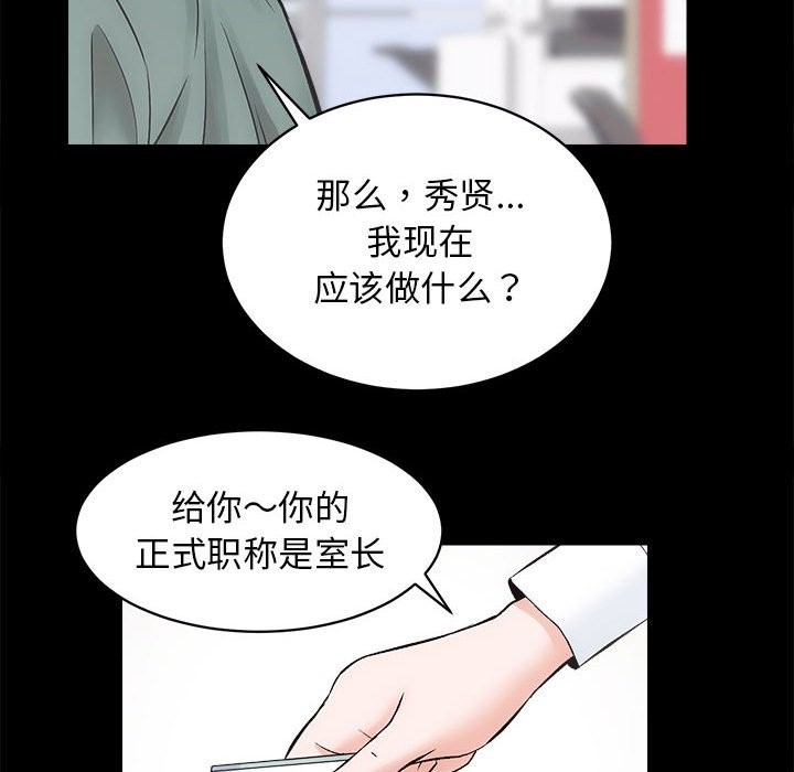 第9话 - 第18.jpg页