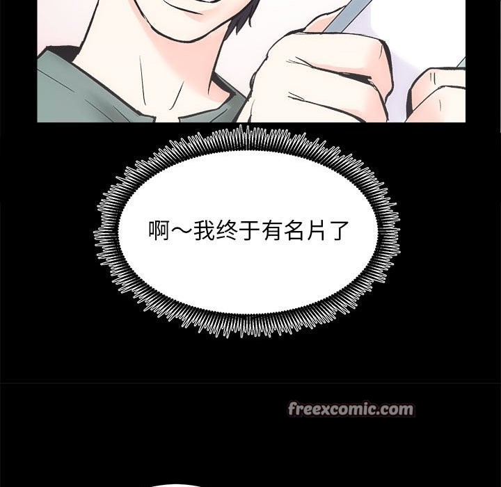 第9话 - 第21.jpg页