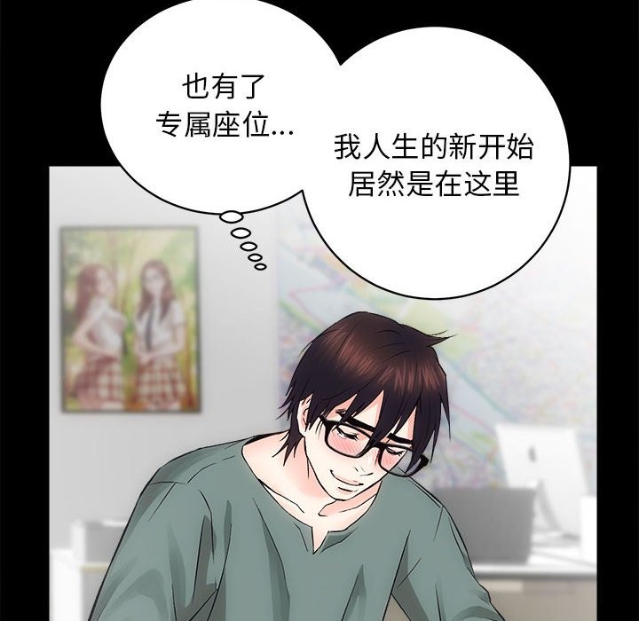 第9话 - 第22.jpg页