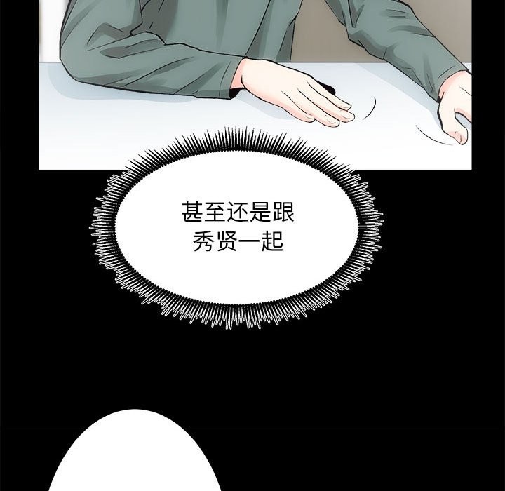 第9话 - 第23.jpg页