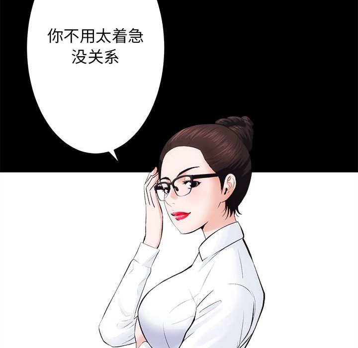 第9话 - 第24.jpg页