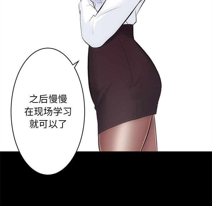 第9话 - 第25.jpg页
