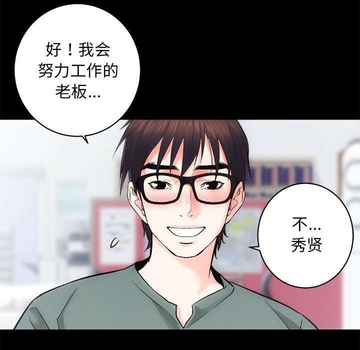 第9话 - 第26.jpg页