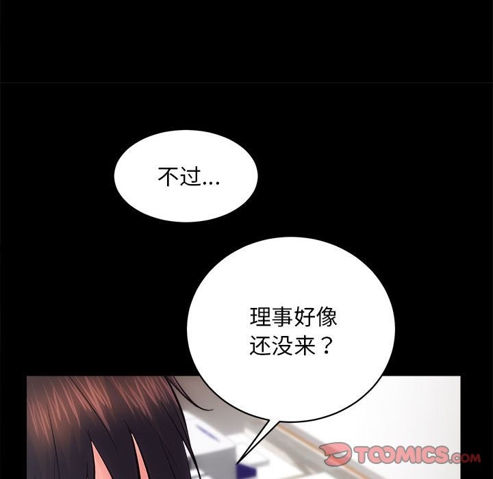 第9话 - 第27.jpg页