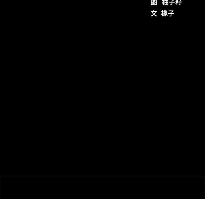 第9话 - 第32.jpg页