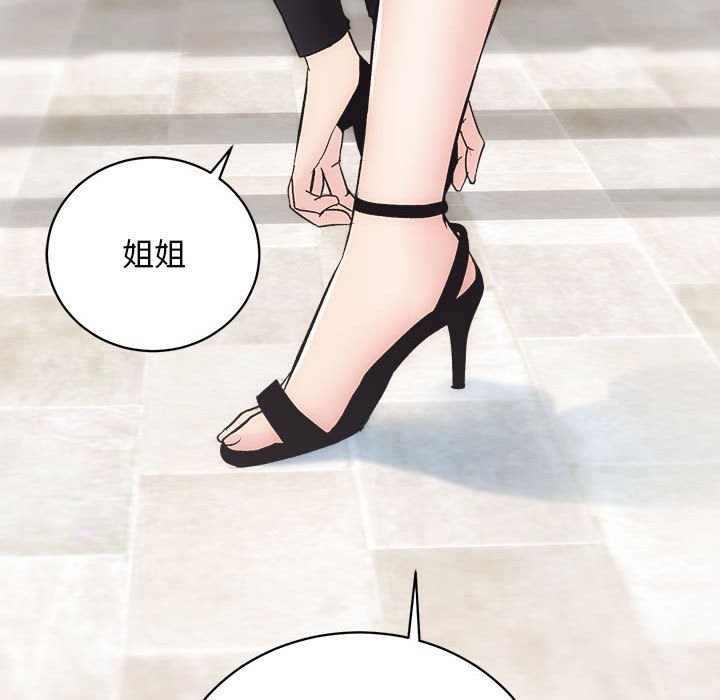 第9话 - 第34.jpg页