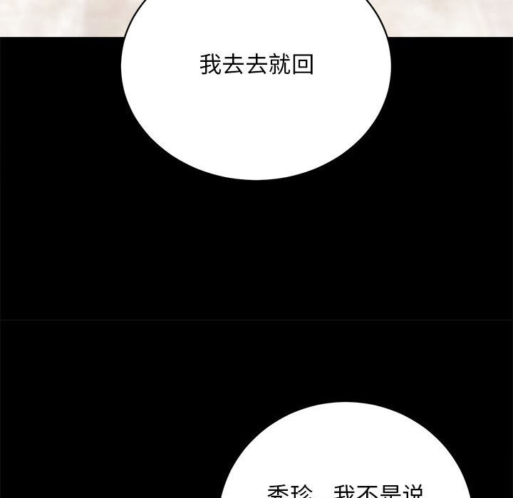 第9话 - 第35.jpg页