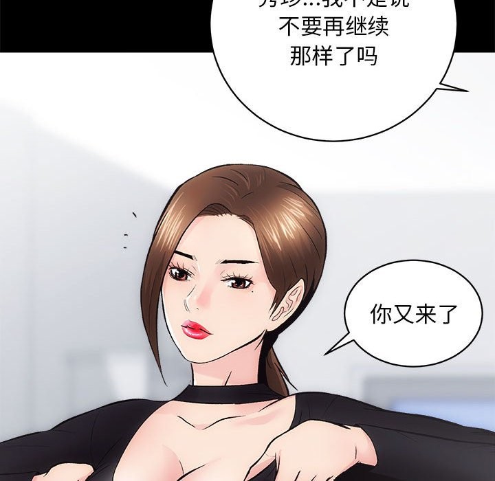 第9话 - 第36.jpg页