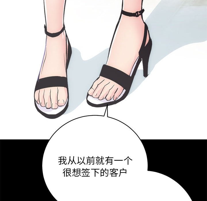 第9话 - 第39.jpg页