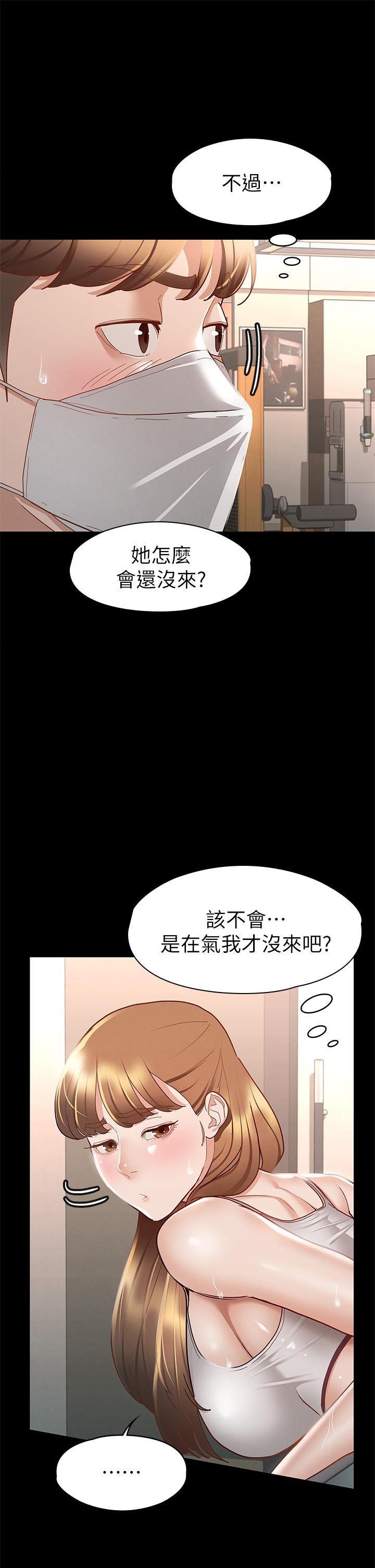 第26話-性感教官的調教 - 第25.jpg页