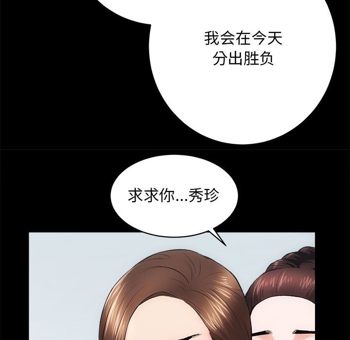 第9话 - 第40.jpg页