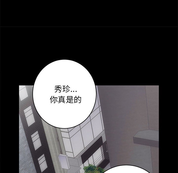第9话 - 第46.jpg页