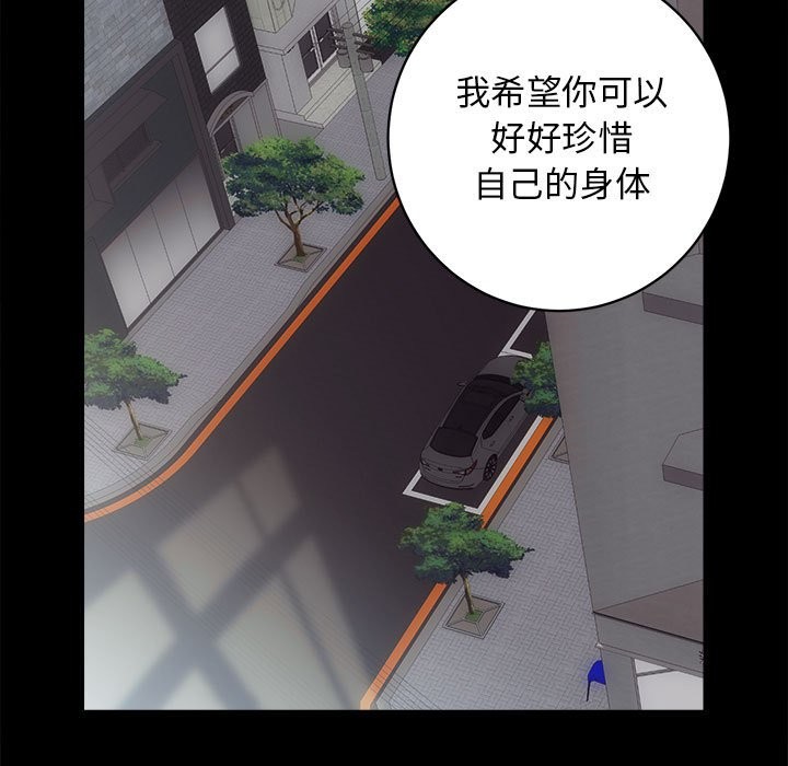 第9话 - 第47.jpg页
