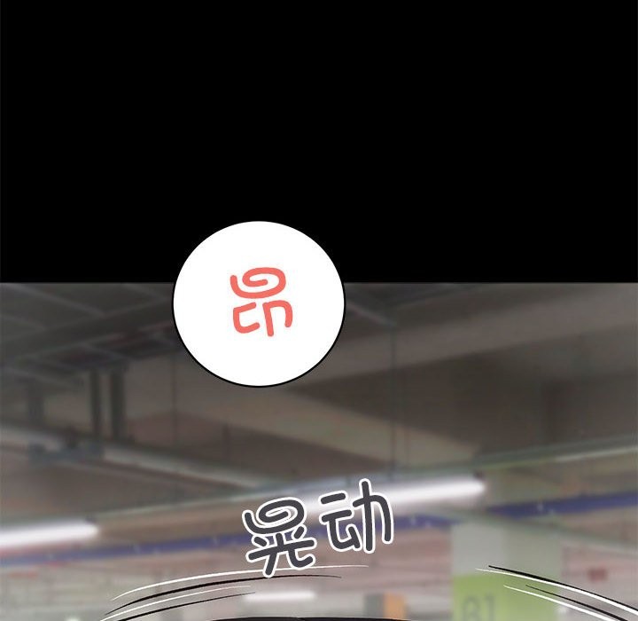 第9话 - 第48.jpg页