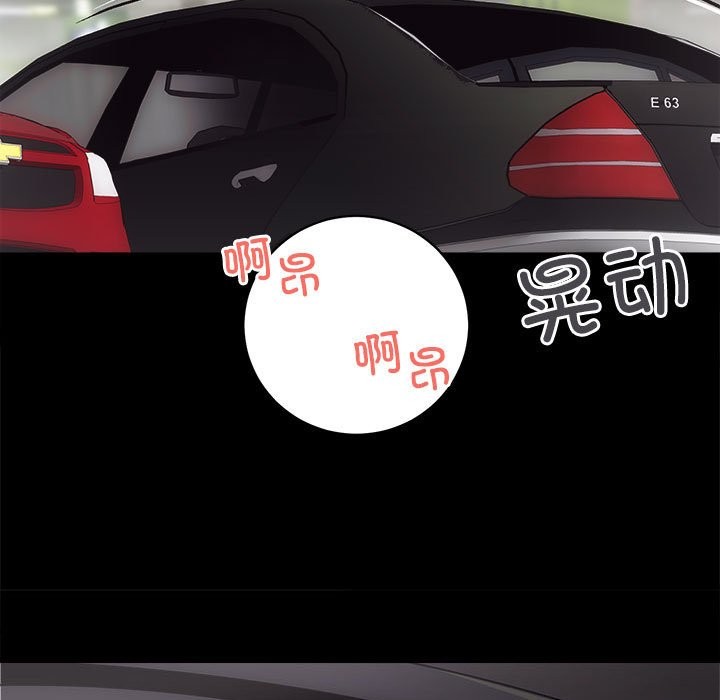 第9话 - 第49.jpg页