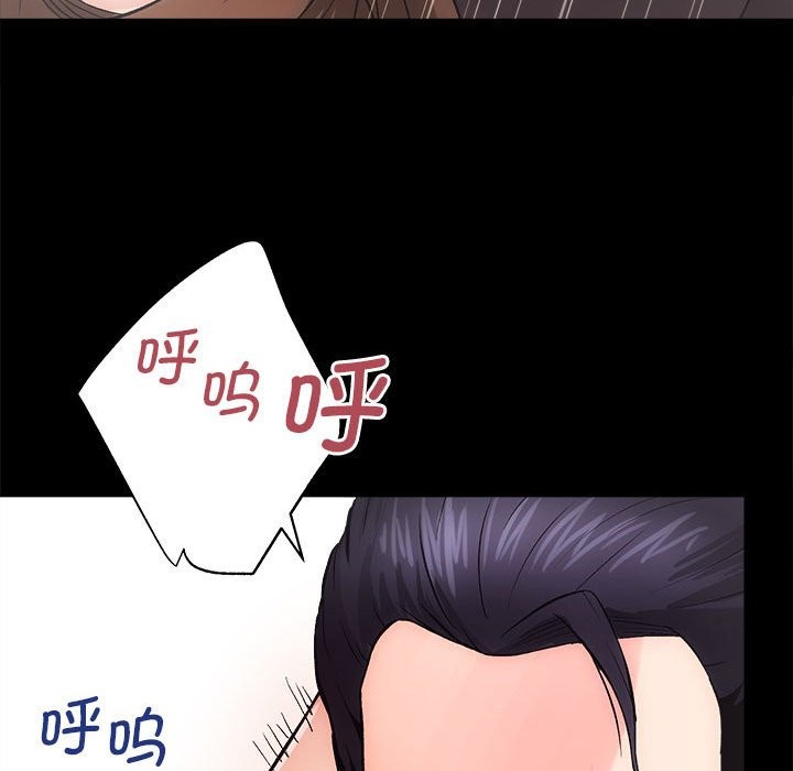 第9话 - 第53.jpg页