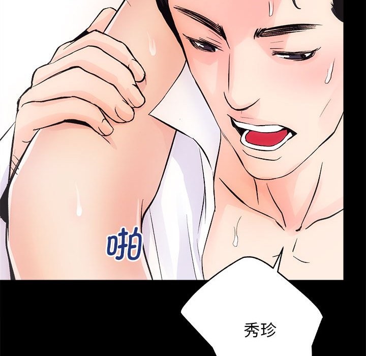 第9话 - 第54.jpg页