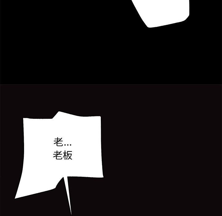 第9话 - 第55.jpg页