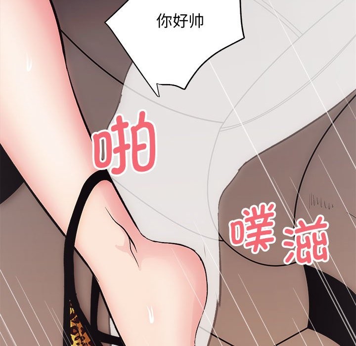 第9话 - 第58.jpg页