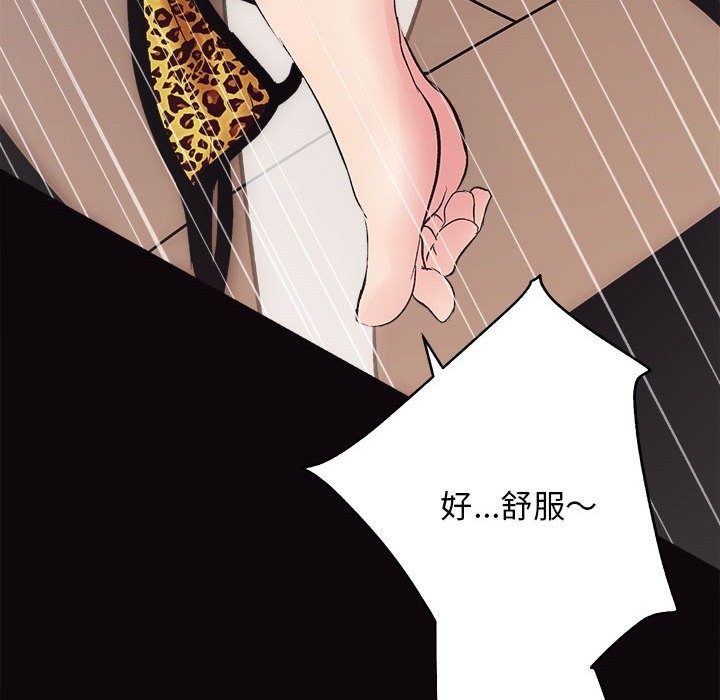 第9话 - 第59.jpg页